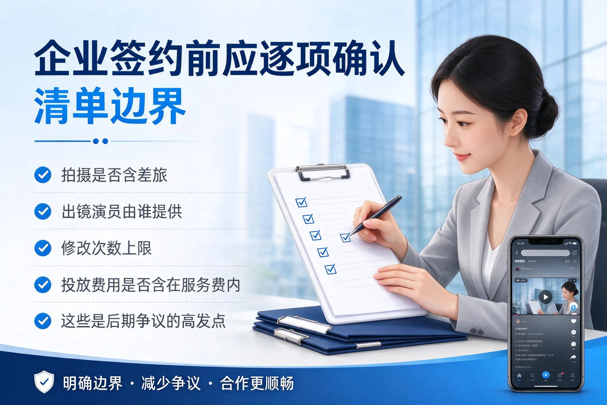 塔城短视频代运营是什么？一文讲清服务内容与合作模式